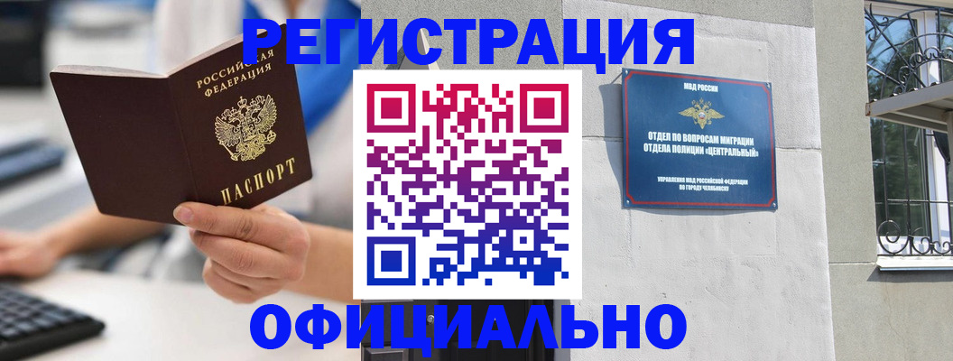 найти адрес прописки в Усинске