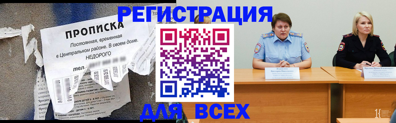 пропишу в квартире в Усинске